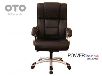 Офисное массажное кресло OTO Power Chair Plus PC-800R ― ФИТНЕСЦЕНТР.ru