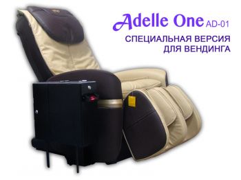 Массажное кресло с купюроприемником OTO Adelle One Vend AD-01 ― ФИТНЕСЦЕНТР.ru