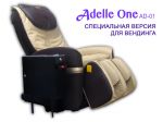 Массажное кресло с купюроприемником OTO Adelle One Vend AD-01