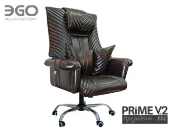 Офисное массажное кресло EGO PRIME V2 EG1003 модификации PRESIDENT XXL ― ФИТНЕСЦЕНТР.ru