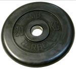 Диски Barbell 20 кг 26 мм
