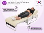 Массажная кровать MHS LOTUS HEALTHCARE R-522